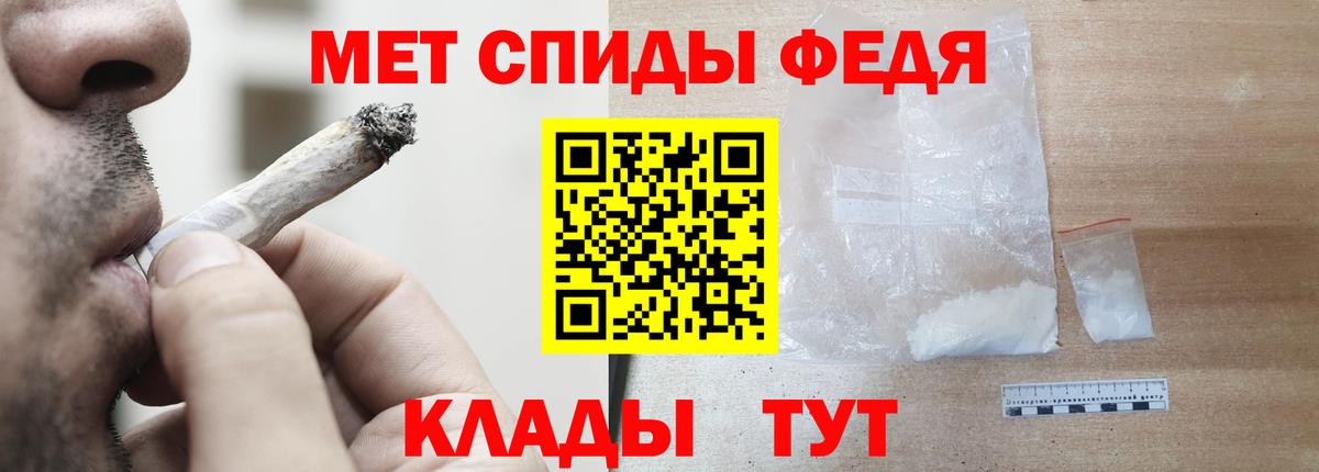 Amphetamine Premium  АМФ  АМФ  Кропоткин  Вход с VPN 