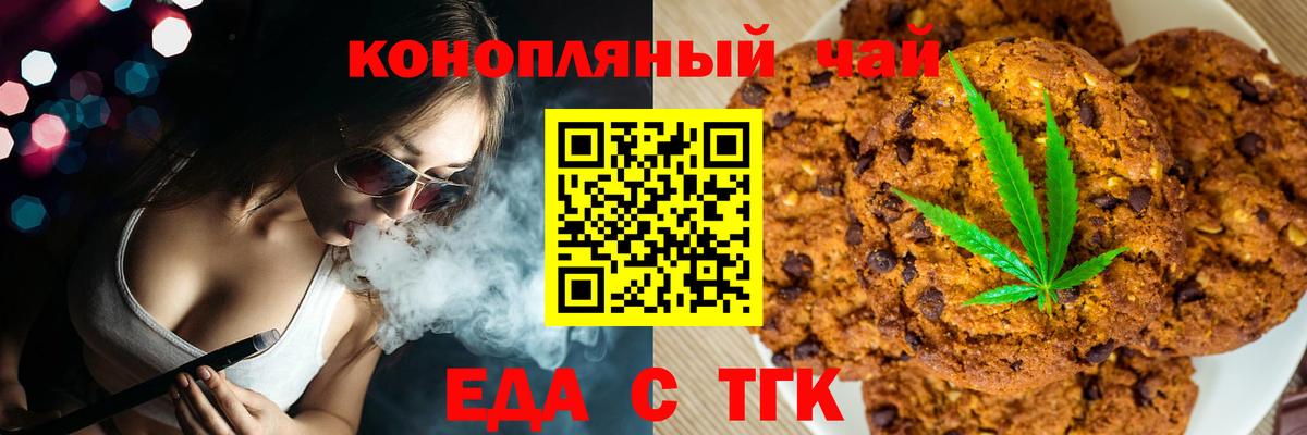 ГАШ  Канабис  КОКАИН  Вход с VPN  НБОМе  Кропоткин  МЕФ  