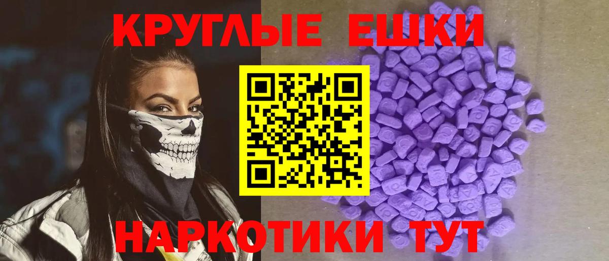 Ecstasy 280 MDMA  ссылка на мегу маркетплейс  Экстази  Ecstasy Philipp Plein  Кропоткин  Вход с VPN 