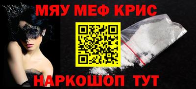 mdpv Краснознаменск