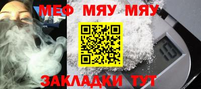 прущая мука Краснокаменск