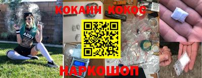 ГАЛЛЮЦИНОГЕННЫЕ ГРИБЫ Комсомольск-на-Амуре