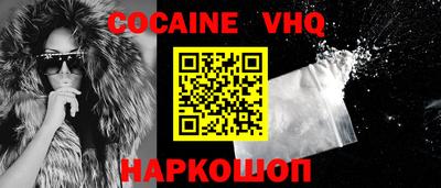ГАЛЛЮЦИНОГЕННЫЕ ГРИБЫ Комсомольск-на-Амуре