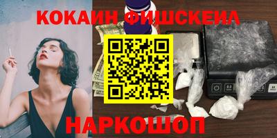 гидра Конаково