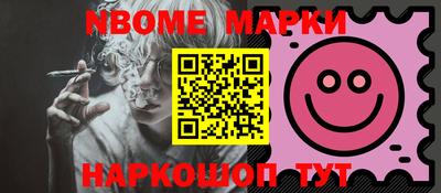 прущая мука Краснокаменск