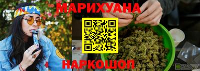 гидра Конаково