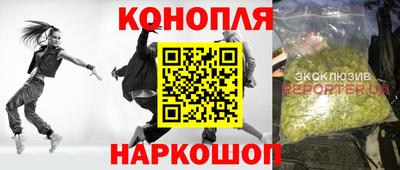 гидра Конаково