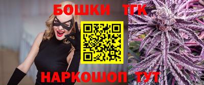 гидра Конаково