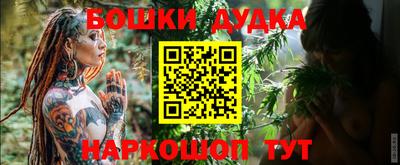 ГАЛЛЮЦИНОГЕННЫЕ ГРИБЫ Комсомольск-на-Амуре