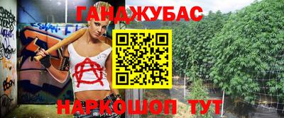 гидра Конаково
