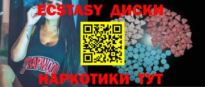 ГАЛЛЮЦИНОГЕННЫЕ ГРИБЫ Комсомольск-на-Амуре