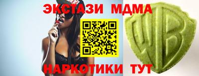 дмт Коммунар