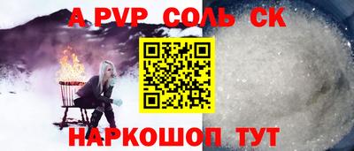 ГАЛЛЮЦИНОГЕННЫЕ ГРИБЫ Комсомольск-на-Амуре
