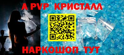 mdpv Краснознаменск