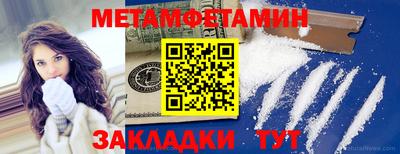 гидра Конаково