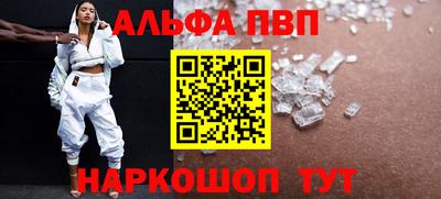 ГАЛЛЮЦИНОГЕННЫЕ ГРИБЫ Комсомольск-на-Амуре