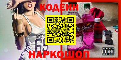 ГАЛЛЮЦИНОГЕННЫЕ ГРИБЫ Комсомольск-на-Амуре