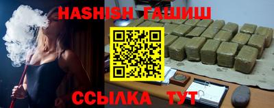гидра Конаково