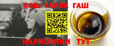 ГАЛЛЮЦИНОГЕННЫЕ ГРИБЫ Комсомольск-на-Амуре