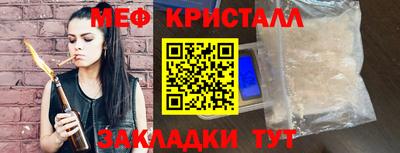 ГАЛЛЮЦИНОГЕННЫЕ ГРИБЫ Комсомольск-на-Амуре