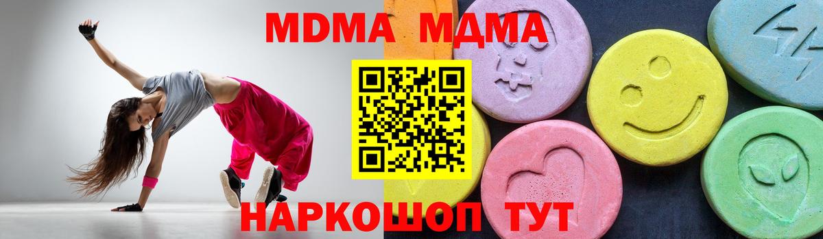 MDMA VHQ Кропоткин