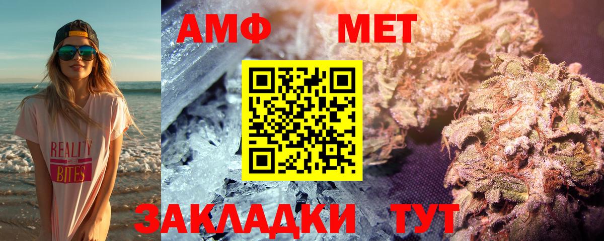 МЕТАМФЕТАМИН Декстрометамфетамин 99.9% Кропоткин