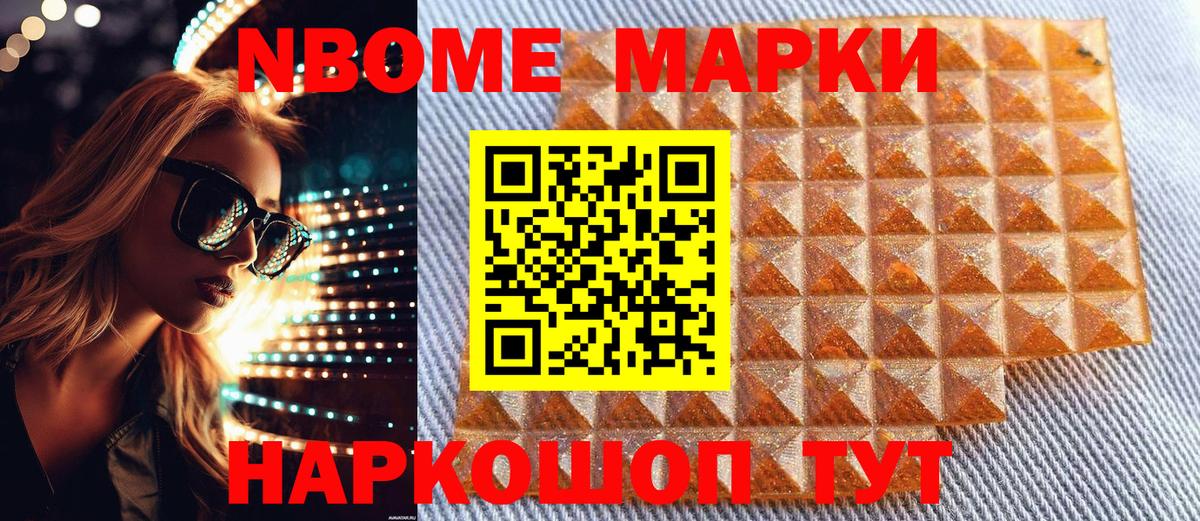 Наркотические марки 1,5мг  наркотики  Кропоткин  Наркотические марки 1,5мг  Вход с VPN 